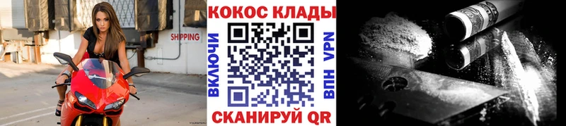 Где купить наркотики Ялуторовск МАРИХУАНА  Мефедрон  Альфа ПВП  ГАШИШ  Кокаин 