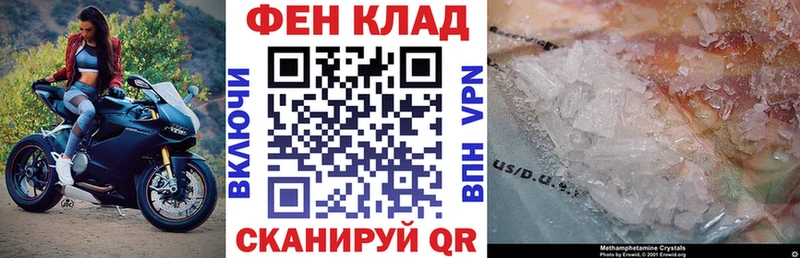 Амфетамин Розовый  Ялуторовск 