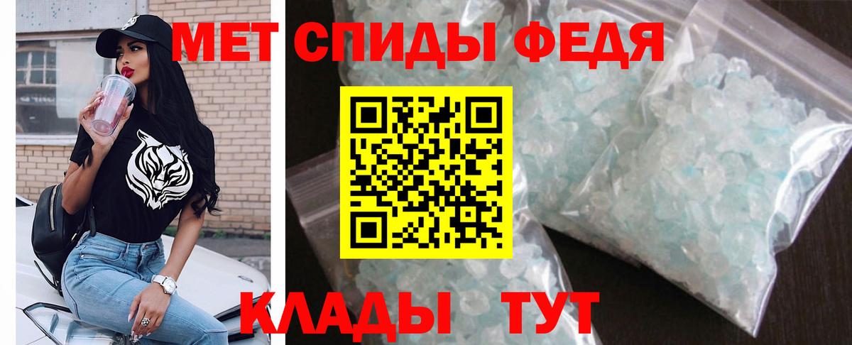 Ялуторовск  АМФ  АМФЕТАМИН  Амфетамин Розовый  Вход с VPN 