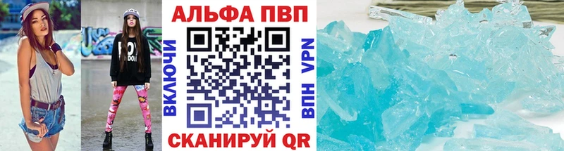 сайты даркнета Telegram  Ялуторовск  Alfa_PVP кристаллы 