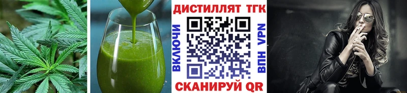 Печенье с ТГК конопля даркнет сайт кракен как зайти Ялуторовск