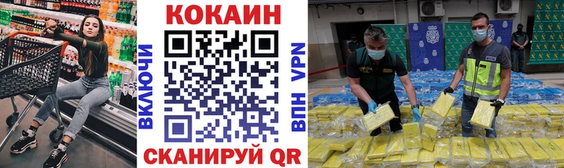 Cocaine 99%  Ялуторовск 