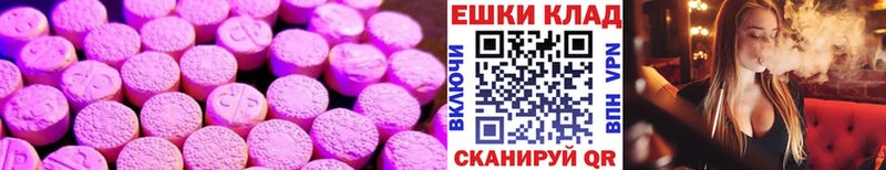 OMG ССЫЛКА  Ялуторовск  ЭКСТАЗИ ешки 