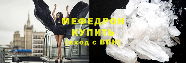 бутират Михайловка