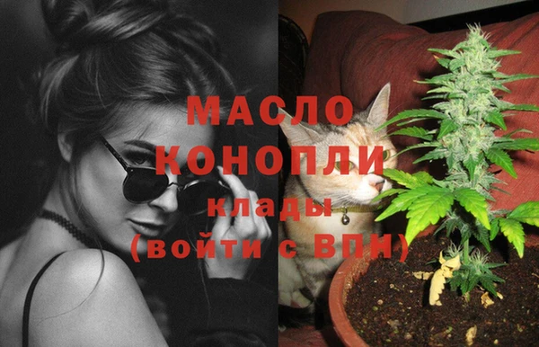 бутират Михайловка