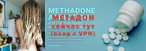 наркотики Михайлов