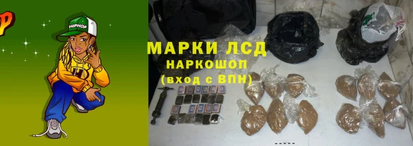 наркотики Михайлов