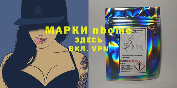 наркотики Михайлов