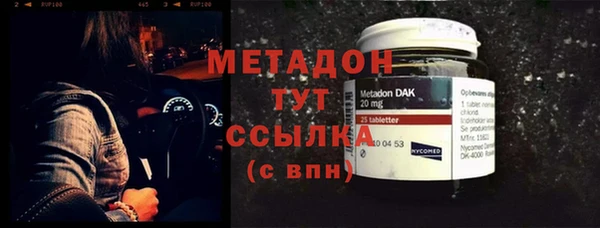 наркотики Михайлов