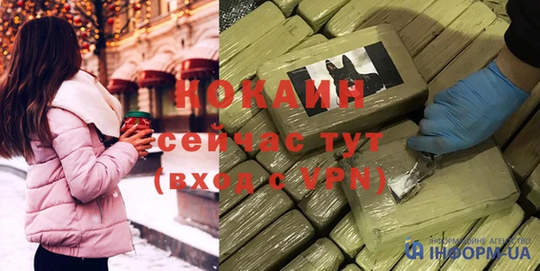 наркотики Михайлов