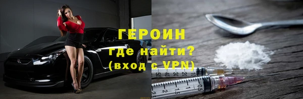 наркотики Михайлов