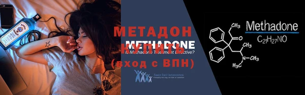 бутират Михайловка