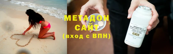 бутират Михайловка