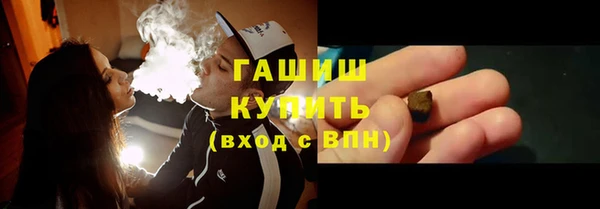 бутират Михайловка