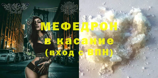 бошки Братск