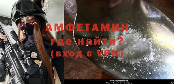 герыч Орск