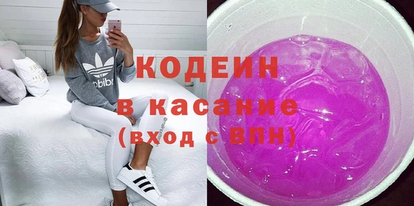 бутират Михайловка