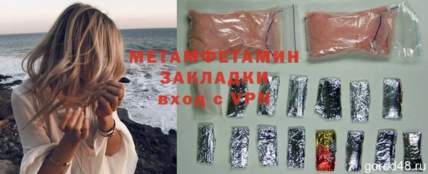 бутират Михайловка