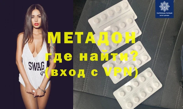 бутират Михайловка