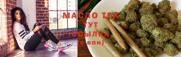 бутират Михайловка