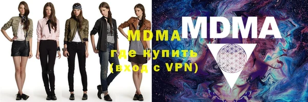 бутират Михайловка