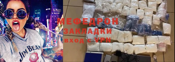 бутират Михайловка