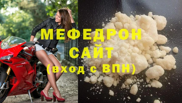 бутират Михайловка
