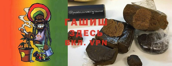 наркотики Михайлов