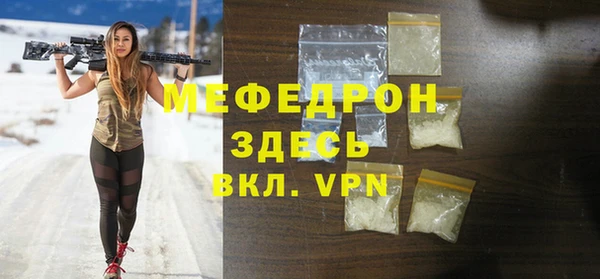 наркотики Михайлов