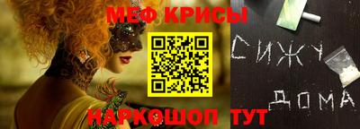 прущие грибы Обнинск