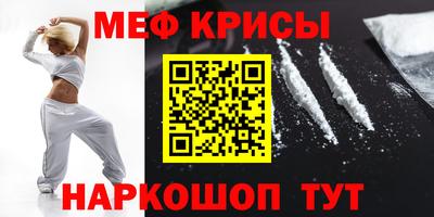 винт Обь
