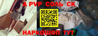 сатива Нягань