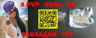 винт Обь