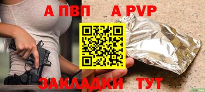 сатива Нягань