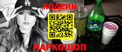 винт Обь