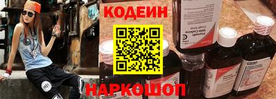 винт Обь