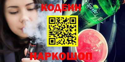винт Обь