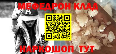 прущие грибы Обнинск