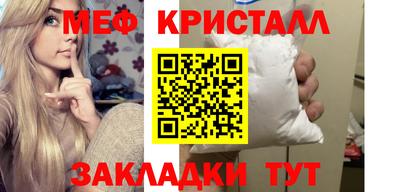 прущие грибы Обнинск