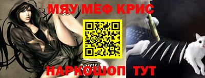 сатива Нягань