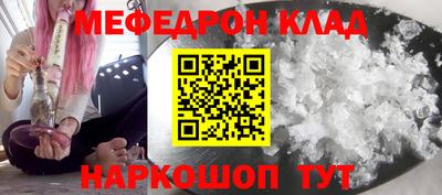 прущие грибы Обнинск