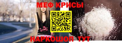 винт Обь
