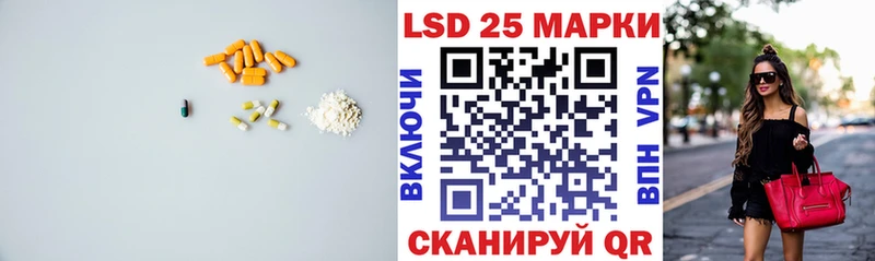 ЛСД экстази ecstasy  ссылка на мегу онион  Ялуторовск 