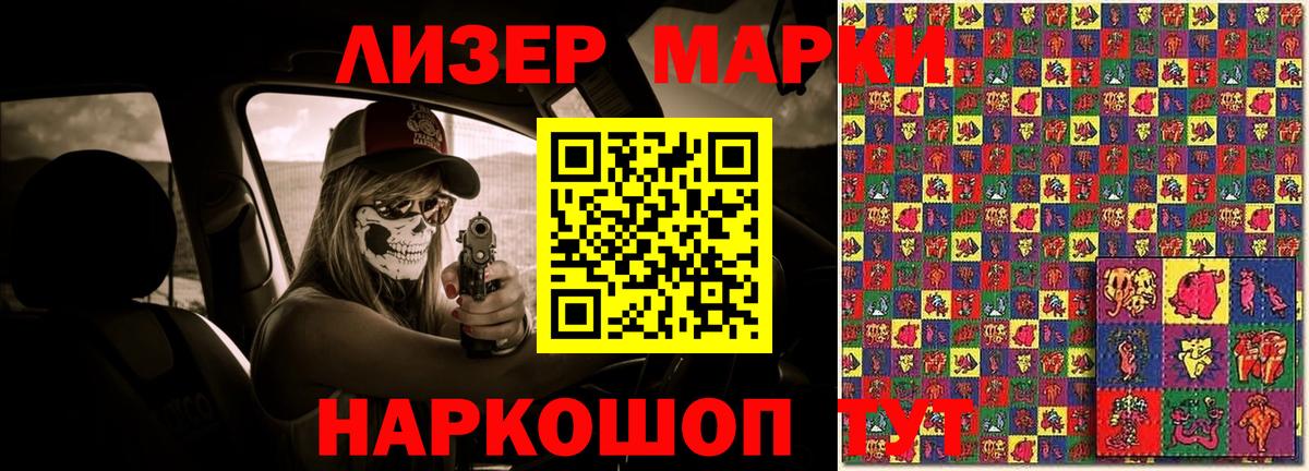 ЛСД экстази кислота  Лсд 25 экстази кислота  Ялуторовск  Вход с VPN 