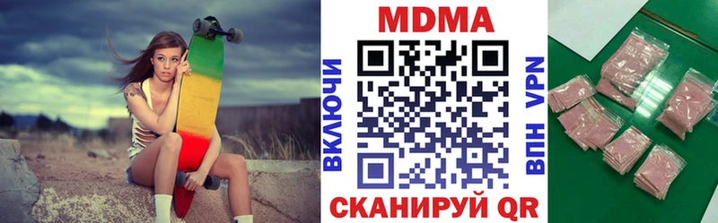 kraken как зайти  Ялуторовск  MDMA молли 