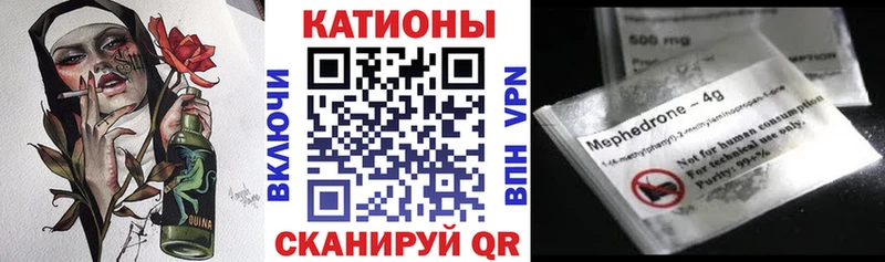 Меф 4 MMC  где купить наркоту  Ялуторовск 