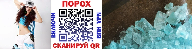 закладки Ялуторовск МЕТАМФЕТАМИН винт
