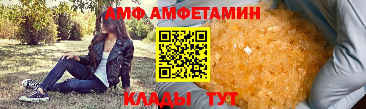 Ялуторовск  Метамфетамин Methamphetamine  Вход с VPN 