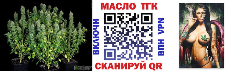 Дистиллят ТГК вейп с тгк  что такое наркотик  Ялуторовск 