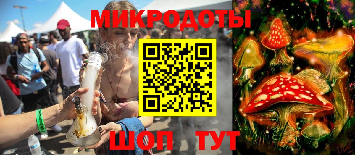 Псилоцибиновые грибы мухоморы  Вход с VPN  Галлюциногенные грибы Psilocybe  Ялуторовск 